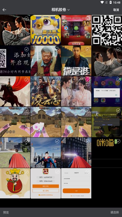 企鹅壁纸下载app手机版 企鹅壁纸下载app手机版