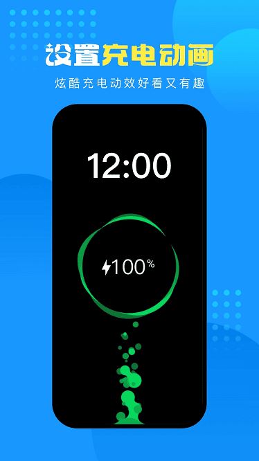 企鹅壁纸APP