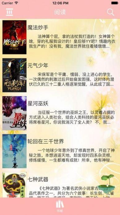 相关图片