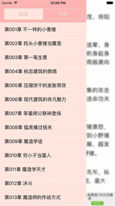 myhtlmebook