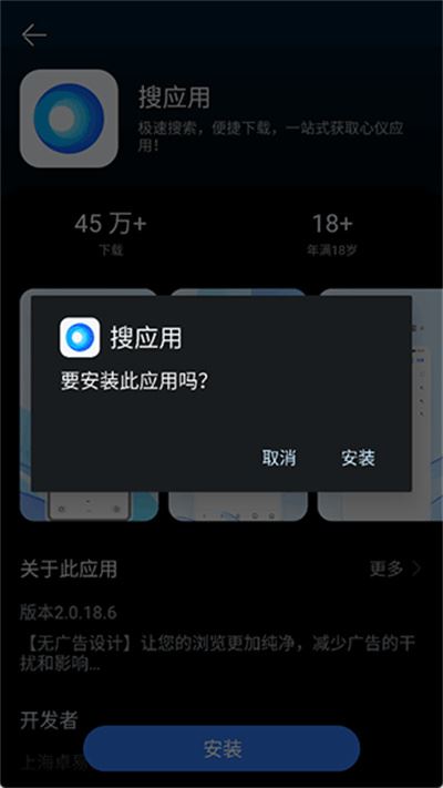 卓易通app
