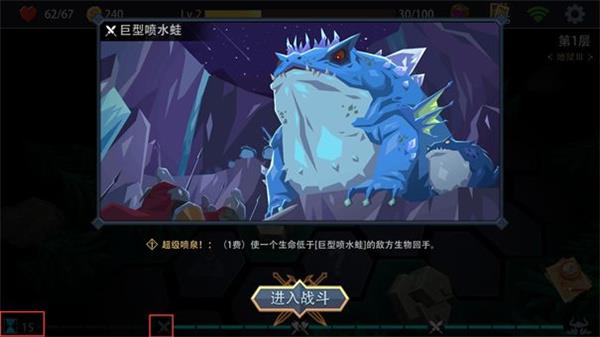 入门级通关攻略配图3