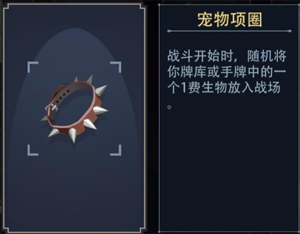 入门级通关攻略配图6