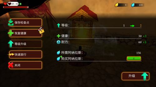 忍者武士隆无限金币无限钻石版