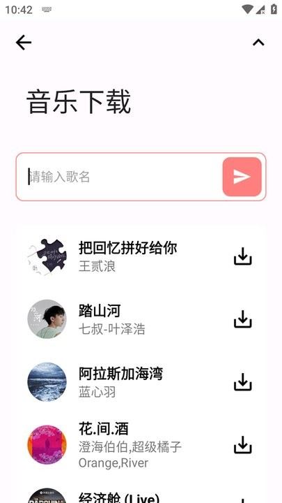 萌盒官方版