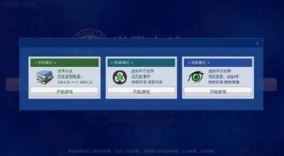 世界大战1914中文版