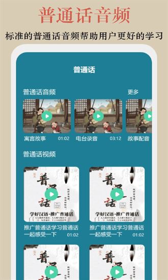 终身教育平台