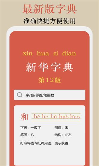 终身教育平台