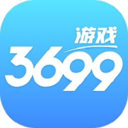 3699游戏盒