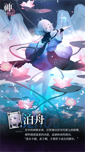神隐之子