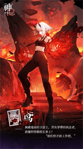 神隐之子