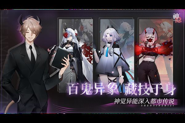 神隐之子