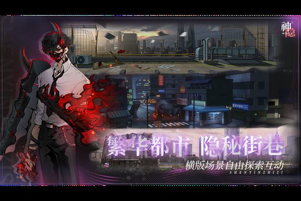神隐之子