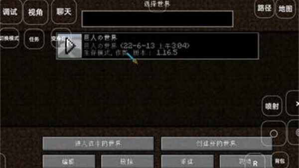 我的世界进击的巨人模组