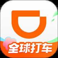 滴滴顺风车出租车司机版