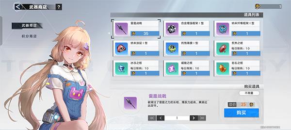 Fantasy游戏如何提升战力？