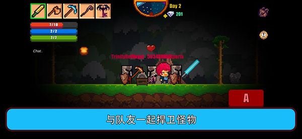 像素生存游戏2
