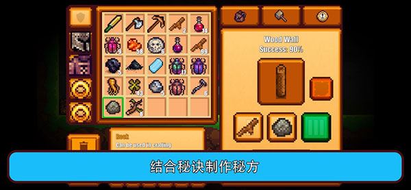 像素生存游戏2
