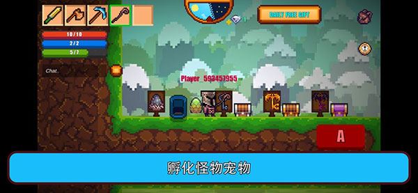 像素生存游戏2