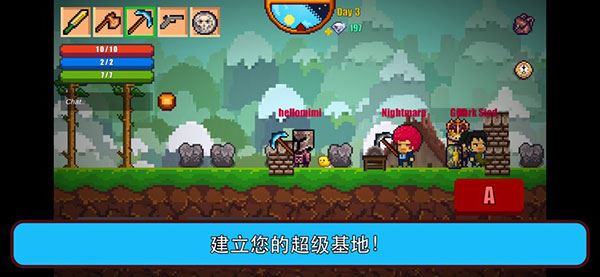 像素生存游戏2
