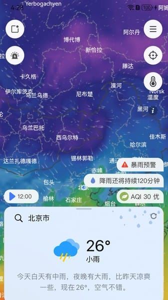 相关图片