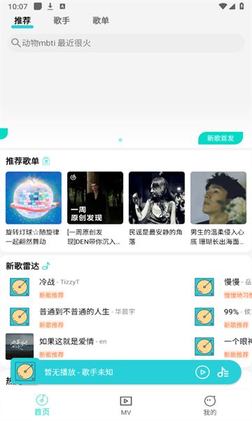 蓝奏云优享版app
