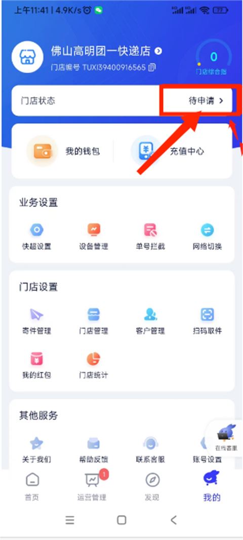 兔喜生活最新版