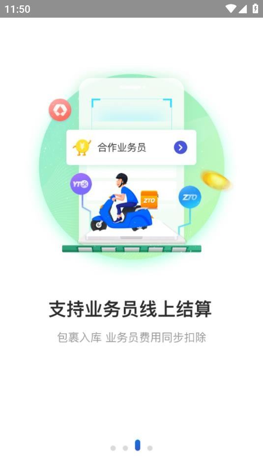 兔喜生活app官方