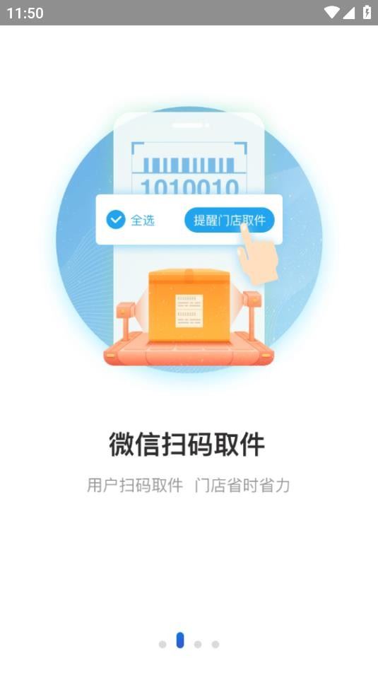 兔喜生活app官方