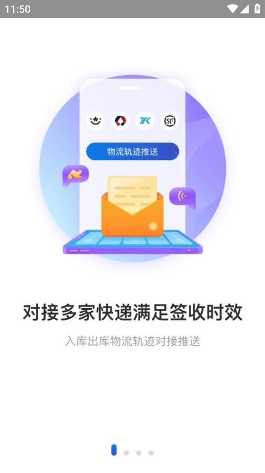 兔喜生活app官方