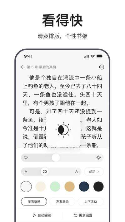 迅雷浏览器最新版