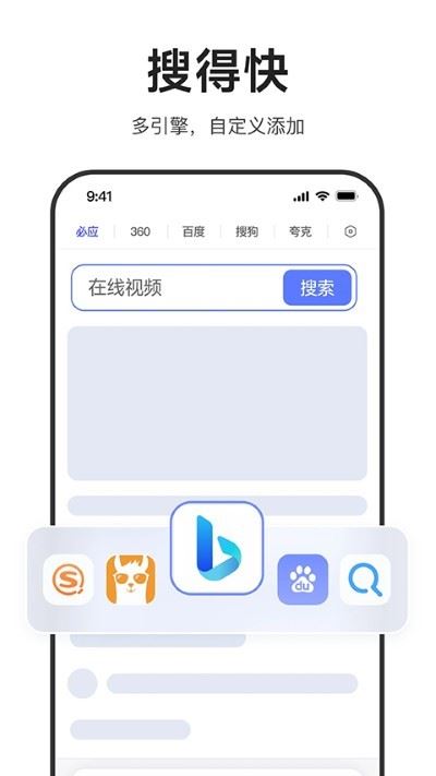 迅雷浏览器最新版