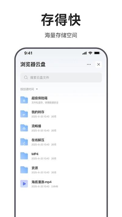 迅雷浏览器最新版