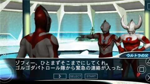 奥特曼格斗进化0中文版