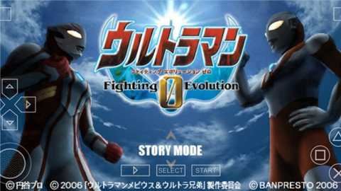 奥特曼格斗进化0中文版