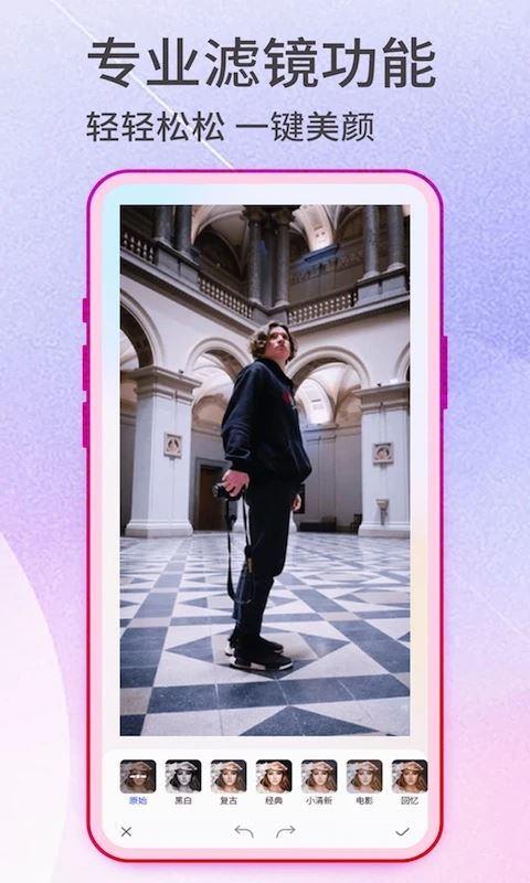 抠图神手app(photopunch)