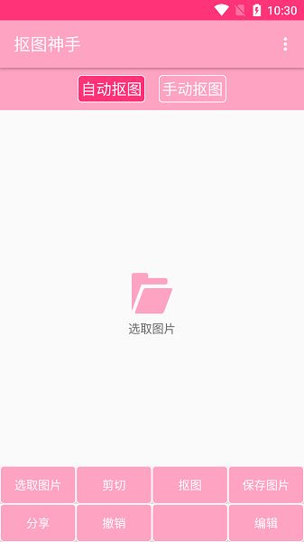相关图片