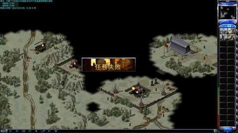 红色警戒2心灵终结移植版apk