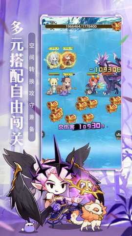 元素穿梭九游版