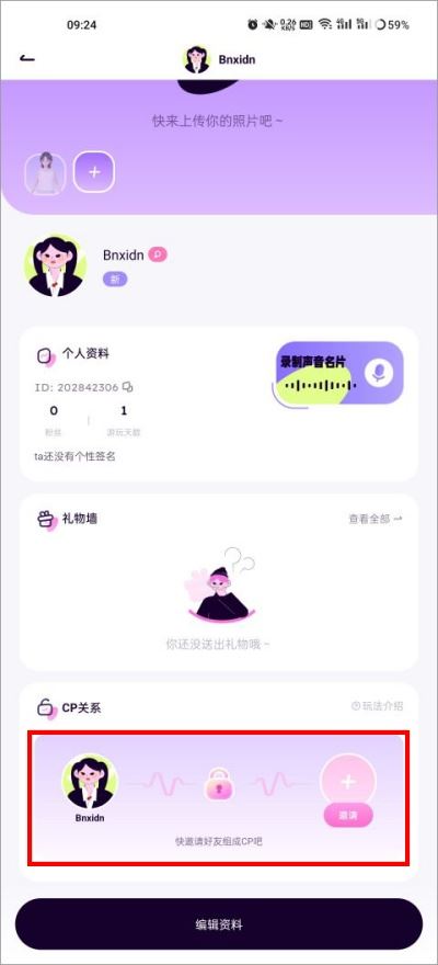 小西米语音