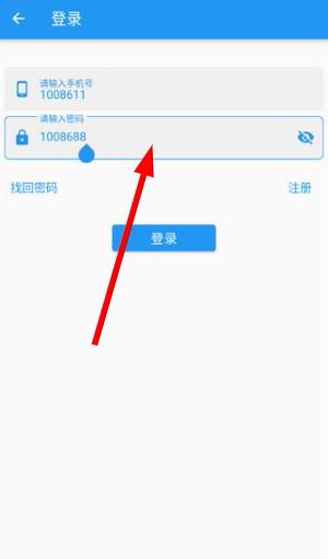 必联路由器app下载官网下载手机版
