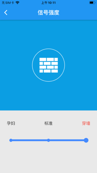 必联路由器app下载官网下载手机版 2.3.1
