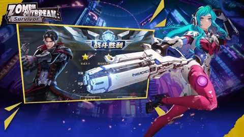 僵尸爆发