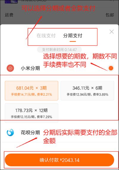 小米商城手机客户端