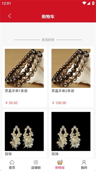汇城乐购最新版本