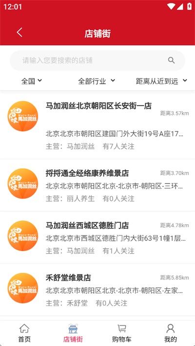 汇城乐购最新版本