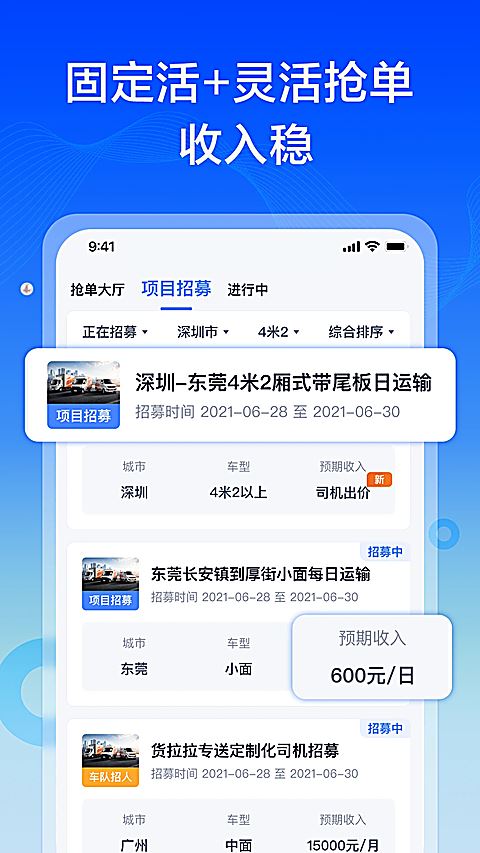 相关图片