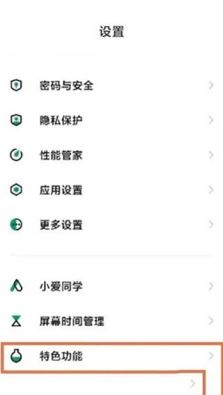黑鲨游戏空间