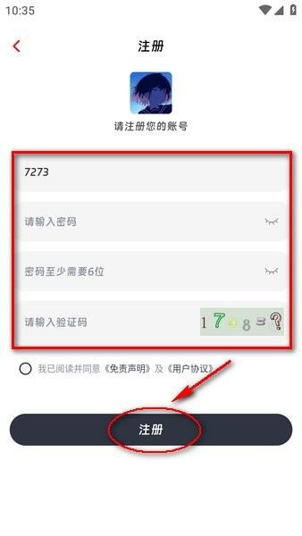 咕咕番