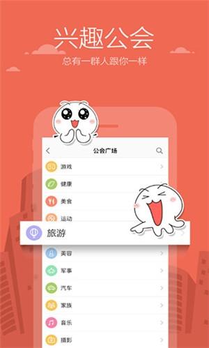 可米聊